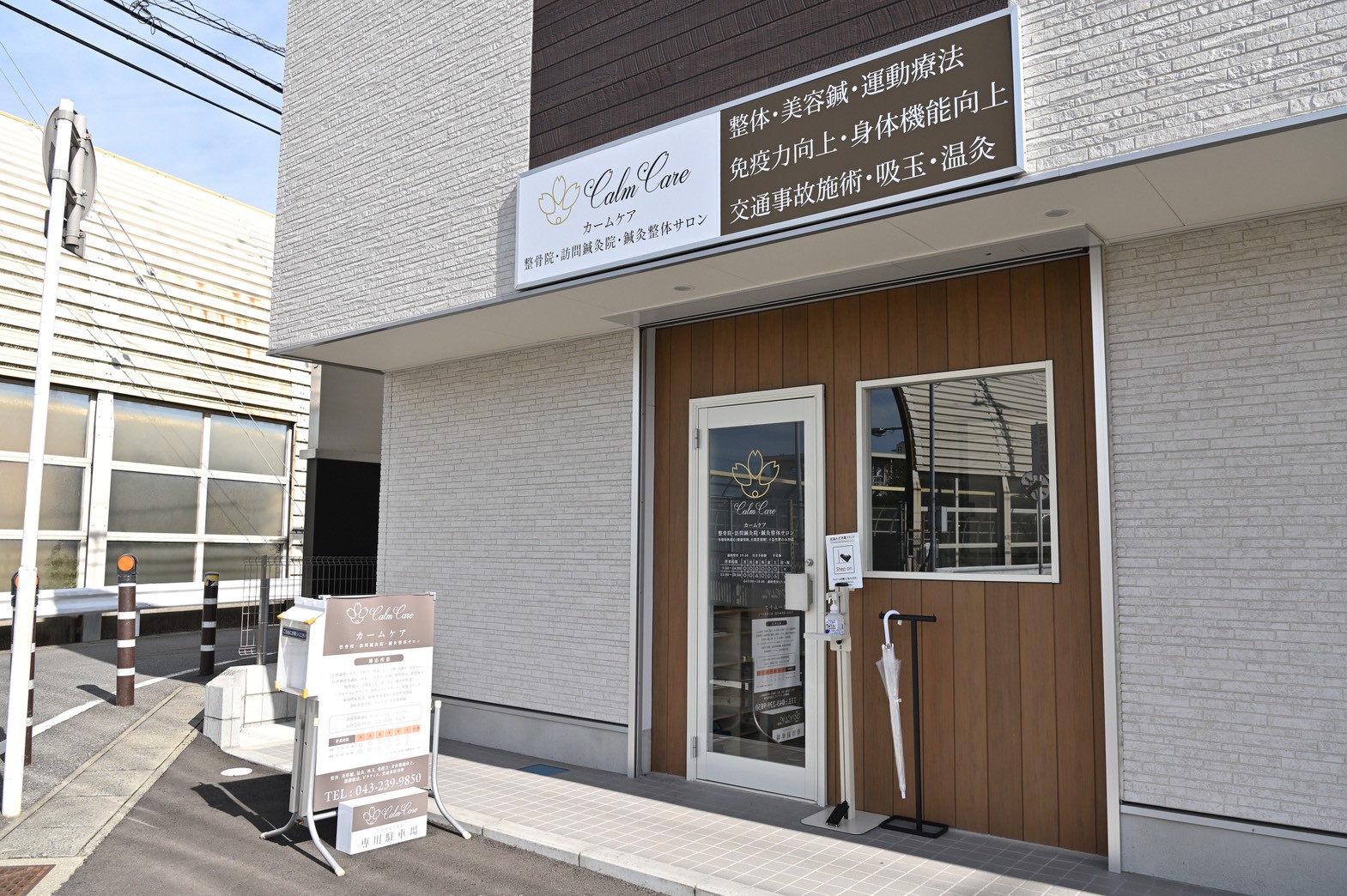 【理念】心豊かな社会を創る