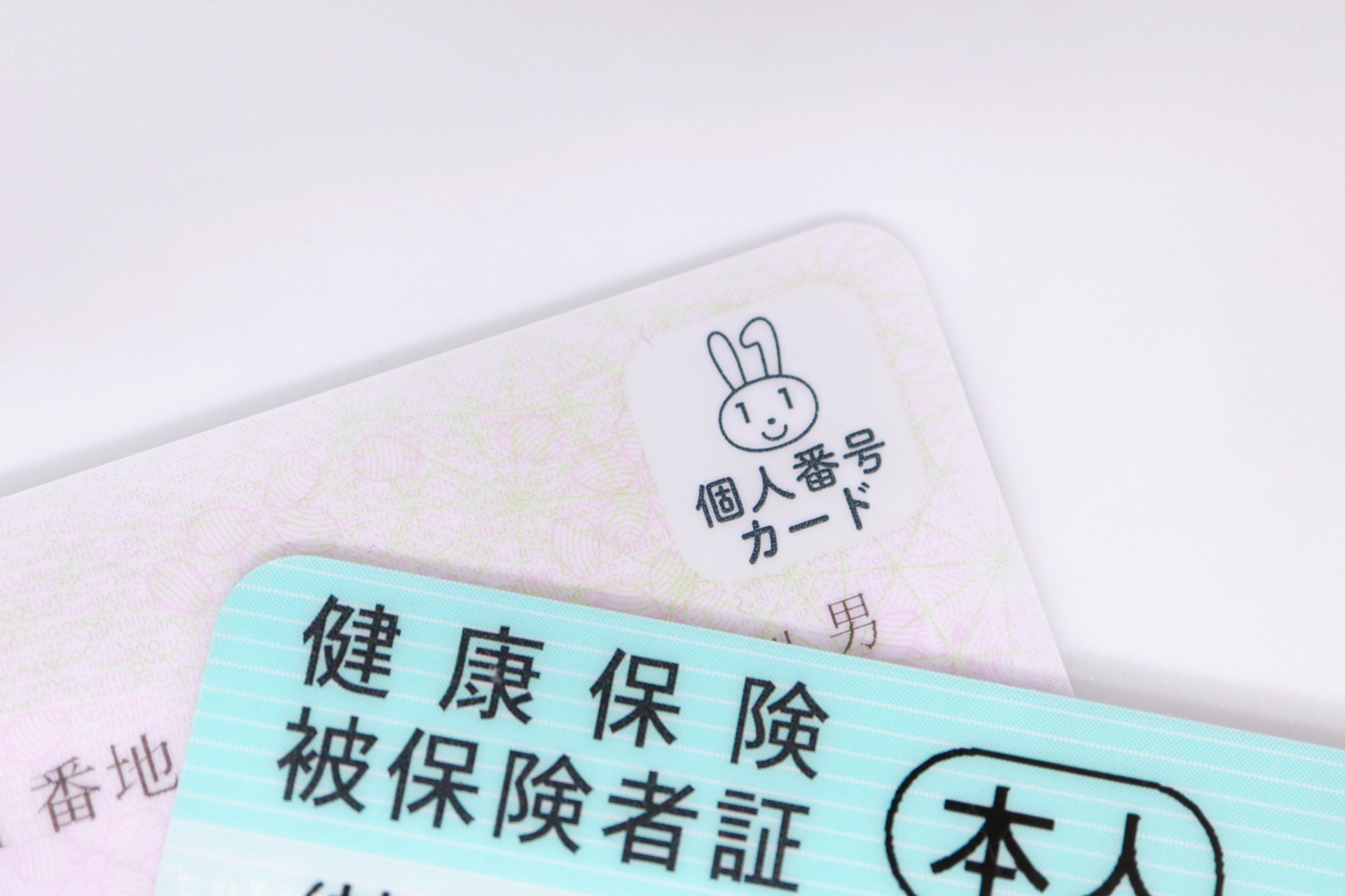 千葉市 | 保険